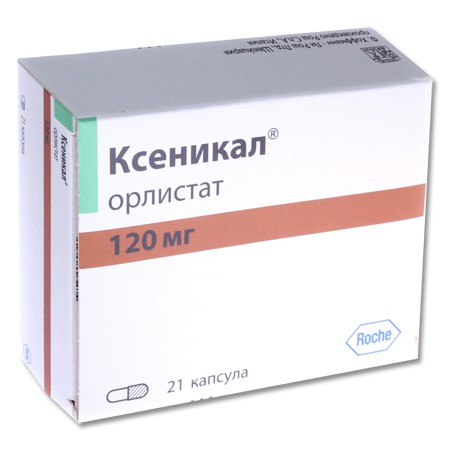Ксеникал капсулы 120 мг, 21 шт. - Красноярская